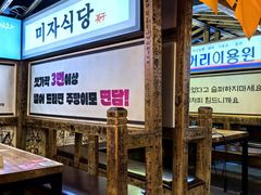 -包装马车·韩国料理·포장마차