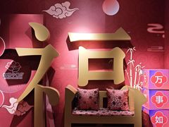 -红棉中餐厅·广州海航威斯汀酒店