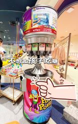 -奈尔宝家庭中心·亲子餐厅(北京东坝万达店)