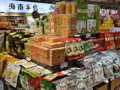 -旺豪超市(胜利购物广场店)