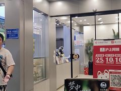 门面-沪上阿姨·精选茶饮(扬帆小区店)