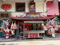 -春梅里卤鹅馆·47年老字号(中山路店)