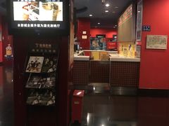 -金逸影城(名汇店)