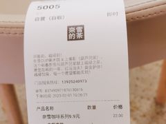 -奈雪的茶(湖滨银泰in77C区PRO店)
