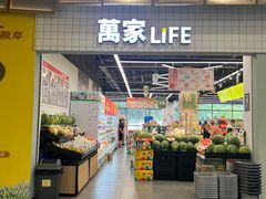 -华润万家便利超市(新城邻里中心店)