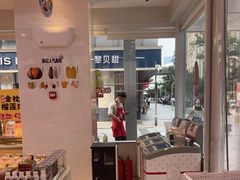 -薛记炒货(南京福园街店)
