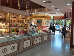 -北京稻香村(第三店)