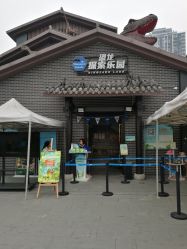 -恐龙探索乐园(磁器口店)