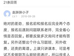 -仁和会计培训(观音桥校区)