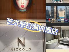 -成都尼依格罗酒店