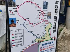 -北京凤凰岭
