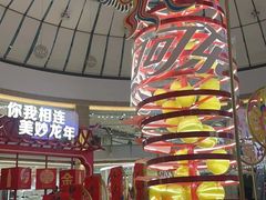 -宁波鄞州万达广场