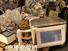 -泰康食品(南京东路店)