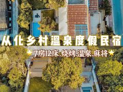 -广州市流溪河国家森林公园