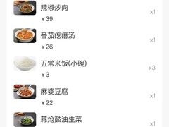 -十二饭点·川菜(北站圆融店)