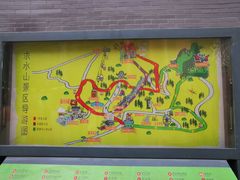 -求水山公园