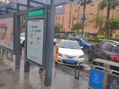 -长鹿旅游休博园