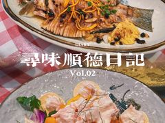 -龙桥私厨·姜花菊花过桥鱼·顺德菜(容桂店)