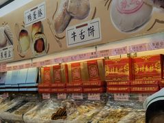 -桂香村(护国寺店)