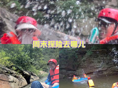 -对天河漂流