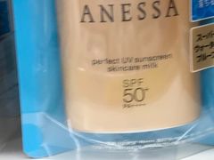 -大国药妆(NEW心斎橋店)