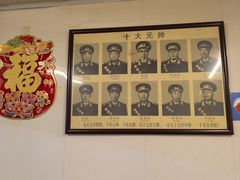 -国营大冷面饭店