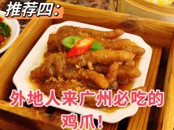 点击看大图 -稻香酒家-宴会厅·BB宴·年会·喜宴(天河领展店)