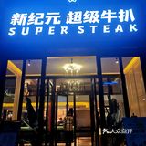 总之你想吃的这里基本都有