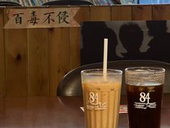 -查令84号咖啡馆(金大地1912东西街店)