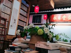 -道南書院·私房菜·早午茶·茶馆