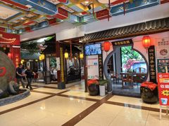 -和源祥·日照菜扛把子(万平口一店)