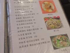 -桃园中华料理炸酱面(燕儿岛路店)
