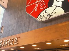 -茶颜悦色(长郡步行街口店)