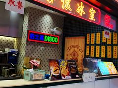-港怀·香港地道小吃茶饮(京基100店)