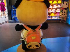 -熊猫屋(宽窄巷子景区店)