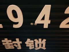-平西抗日烈士陵园