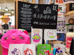 -LUSH(威尼斯人店)