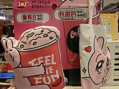 -DQ·蛋糕·冰淇淋(虹口龙之梦店)