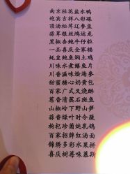 -南京银城皇冠假日酒店·宴会厅