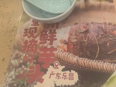 -点都德(龙之梦店)