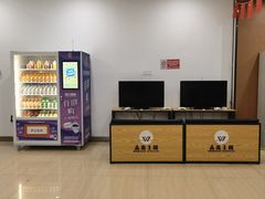 -幸福蓝海国际影城(河西店)