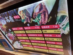 -高麦卷饼王(星海生活广场店)