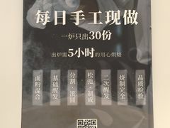 -银座仁志川GinzaNishikawa(长宁龙之梦店)