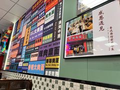 -鲁达面馆本帮风味(共康东路店)