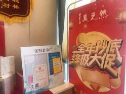 -Lily纤美·科技减脂中心