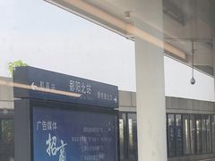 -鄱阳北站