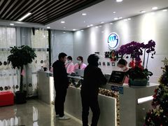-茂菊口腔连锁(浦东南路店)