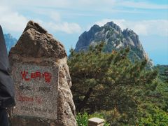-黄山风景区