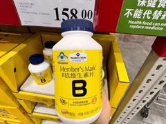 -山姆会员商店(邻瑞广场店)