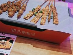 -八条友鲜货烧烤·脆皮烤鱼(石岩旗舰店)